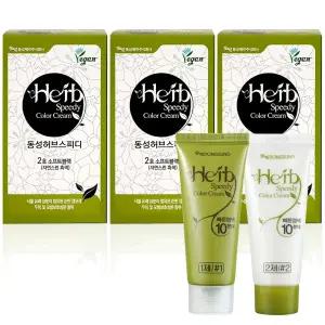 동성 허브스피디 칼라크림 2호 소프트블랙 x 3개 / 비건염모제 새치염색약