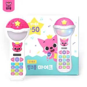 핑크퐁 마이크 인기동요