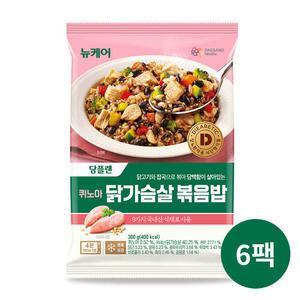 [대상웰라이프]뉴케어 당플랜 퀴노아 닭가슴살 볶음밥 300g x 6팩 (리뉴얼)