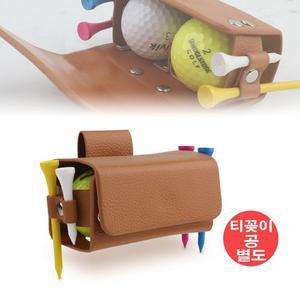 골프볼파우치 휴대용 골프 볼주머니 티꽂이 걸이 공케이스 파우치 골프볼 골프티 골프공 박스 골프티걸이 S