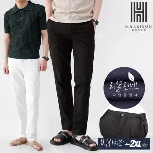 린넨 밴딩 슬랙스 HA-1002 HAR1006