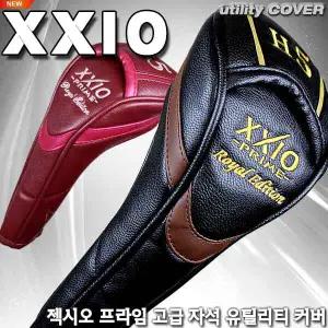[젝시오]프라임 자석형 유틸리티 헤드커버[남성전용]