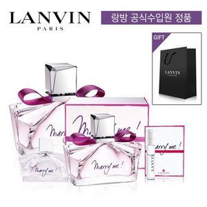 [랑방] 메리미 오드퍼퓸 30+75 대용량 풀세트 (본품30+증정75+미니+스틱+쇼핑백)