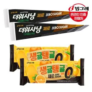 더위사냥 디카페인 커피 제로 15개+생귤탱귤 제로 15개 /아이스크림