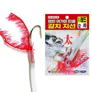HA-3042 아가미 틴셀 갈치 2호 바늘 채비 칼치 가지줄 축광튜브 텐빈 목줄 채비