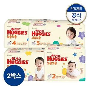 [하기스][2박스]하기스 2024 보송보송 밴드형 기저귀 2~5단계 택일