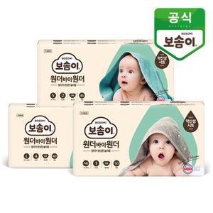 보솜이 원더바이원더 밴드/팬티 기저귀 1박스