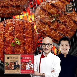 [천하일미] 홍석천 이원일 떡갈비 패티 총20장 매콤5팩+전통5팩