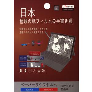 갤럭시탭S10 울트라 일본원단 종이질감 액정보호필름 SM-X920N SM-X926N