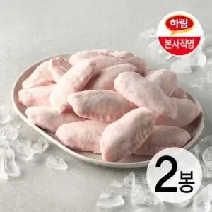 하림 자연실록 무항생제 IFF 닭윙(아랫날개) 1kg 2봉