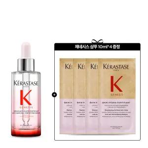 [케라스타즈](강남점)[8월] 제네시스 두피 세럼 90ml [얇은모발용/새싹케어]