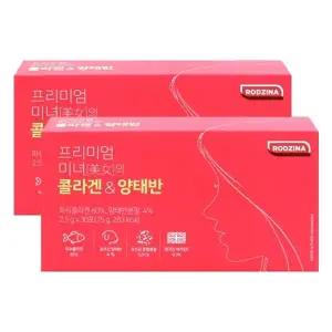프리미엄 미녀의 콜라겐 양태반 30포X2박스