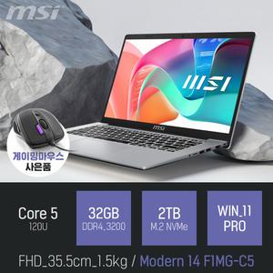 ⓒ MSI 모던시리즈 모던 14 F1MG-C5 32GB 2TB WIN11 / 사무용 업무용 교육용 대학생 인강용 AI 노트북
