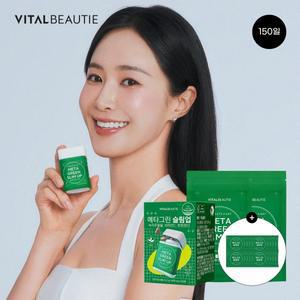 [바이탈뷰티]메타그린 슬림업 150일 구성(30입X1개+60입X2개)+20입 추가