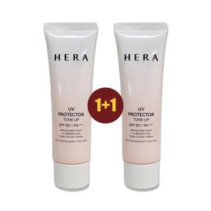 헤라 UV 프로텍터 톤업 50ml 선크림 2개 베이스 겸용