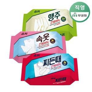 소키 기능성 세탁비누 3종 (찌든때3+행주3+속옷3)
