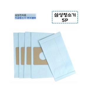 삼성 유선청소기 교체용 봉투 부품 종이 먼지 필터 5P