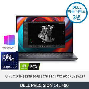 델 프리시전 14 5490 Ultra7 165H RTX1000Ada 32GB 2TB FHD+ W11P