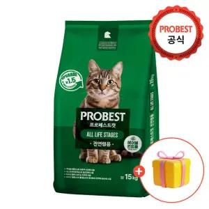 [고양이의날] 프로베스트 캣 그린 고양이 사료 15kg+ 샘플사료 6개