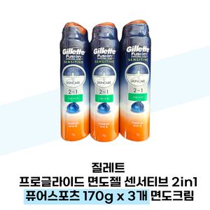질레트 프로글라이드 면도젤 센서티브 2in1 퓨어스포츠 170g x 3개 면도크림