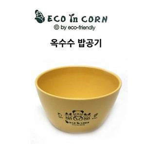 [ME524341_52C5]옥수수 주방용품 밥공기