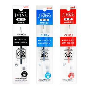1세트 시그노 리필 볼펜심 10개 리필심 0.28mm 노크식