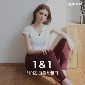 [녹족] 요가복 필라테스복 헤이즈 크롭티 2종세트