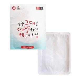 [MEL9410S_53DJ]발난로 붙이는 형 핫팩 따뜻한팩 50g 10개