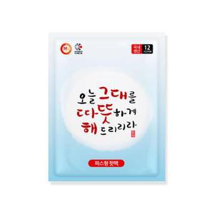 [MEL018OO_53DJ]패치형 형 국산 핫팩 접착식 50g 10개