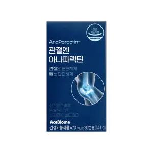 관절엔 아나파랙틴 470mg x 30정 1박스 -디카라이프-