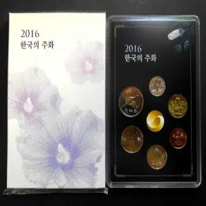 한국은행 2016년 정품 주화 민트 세트