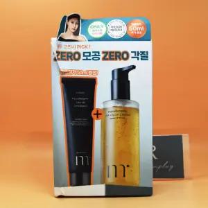 증정 몰바니 고민시 저자극 LHA 율피 젤 클렌저 200mL + 50mL