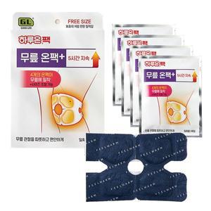 [하루온] 무릎 찜질팩 5세트(20매) 온열팩 핫팩