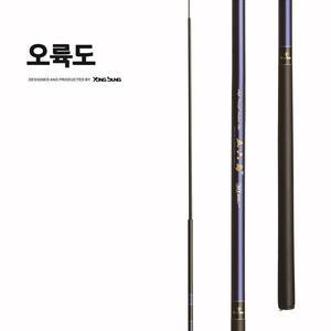 용성 오륙도 25 30 갯바위 바다민대 바다민장대