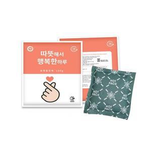 [RGN5644S]핫팩 낱개판매 형핫팩 50g 대용량핫팩 대형핫팩