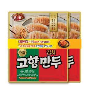 명가 고향만두 김치 360g*2