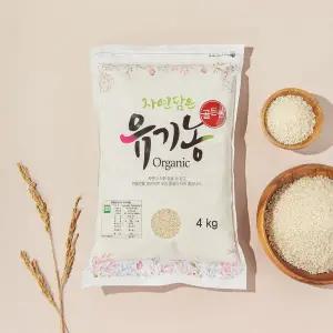자연담은 유기농 골든퀸 4kg