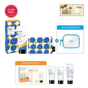 [빌리프](타임스퀘어점패션관)[SSG단독]더 트루 크림 - 아쿠아 밤 점보 에디션