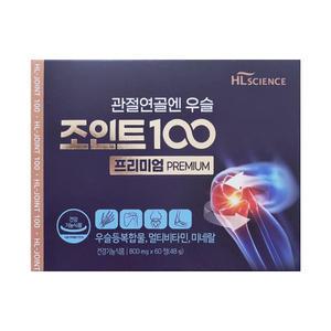 에이치엘사이언스 관절연골엔 우슬 조인트100 프리미엄 800mg x 60정 1박스 zc