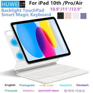 iPad Pro 11 12 9 Air 4 Air 5용 매직 키보드 iPad 10세대 Pro 12 9 6세대 5세대 4세대 3세대 스마트 커버 마그네틱 케이스