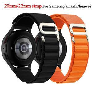 갤럭시 시계 7 4 5 6 클래식 5Pro 액티브 S3 나일론 팔찌 Amazfit Huawei Watch GT4 밴드 용 20mm 22mm 알파인 루프 스트랩