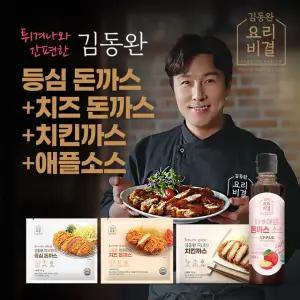 [etv][김동완공식] 제주돼지돈까스 10팩(등심4팩+치즈2팩+치킨4팩+애플소스1통)