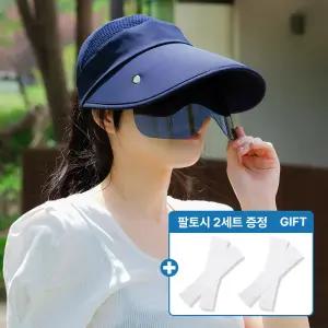 [내일도착] 퀵맘 썬바이저 2개 + 팔토시 2세트