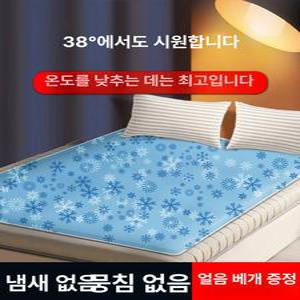 루키라이프 전기냉매트 냉매트 쿨 여름필수품