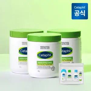 모이스춰라이징 크림 550g 3개+여행용 미니 4개