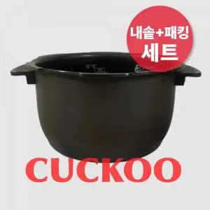 쿠쿠 내솥+패킹 세트 6인용 CRP-P067FR 다이아몬드코팅