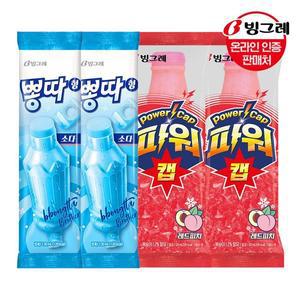 갤러리아 빙그레 뽕따 소다맛 15개+파워캡 레드피치 15개 /아이스크림