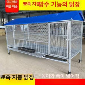 가정용 야외 닭장 철망 사육장 머스코 03FQ25G 대형 조립식 닭사육장