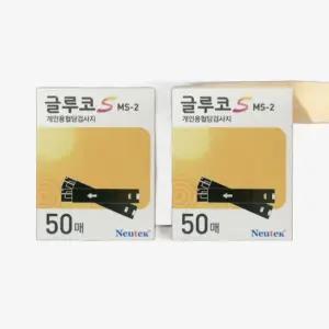 노이텍헬스케어 글루코S 개인용혈당검사지 100매 당뇨 시험지 혈당측정기 세트
