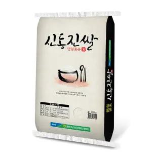 신동진쌀 햅쌀 10kg